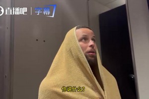 库里谈波杰砍30分：我们会致敬他，就像布克拿70分但输球那次一样