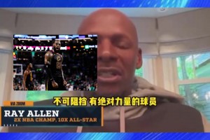 乔治今日赛后采访视频片段！谈及接下来在主场举行的附加赛！