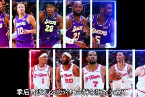 靠训练“进化”？湖人季后赛训练幕后花絮！ 体能+5v5+三分