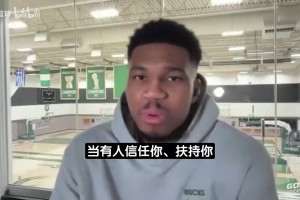 德拉季奇招募！字母哥回应意味深长：迈阿密是一座超美的城市！